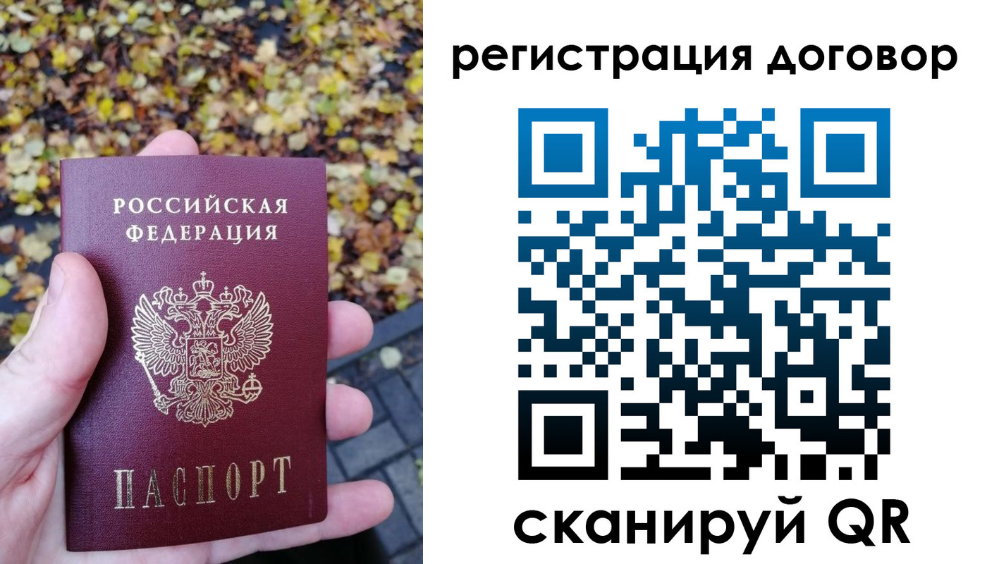 найти адрес прописки в Трубчевске