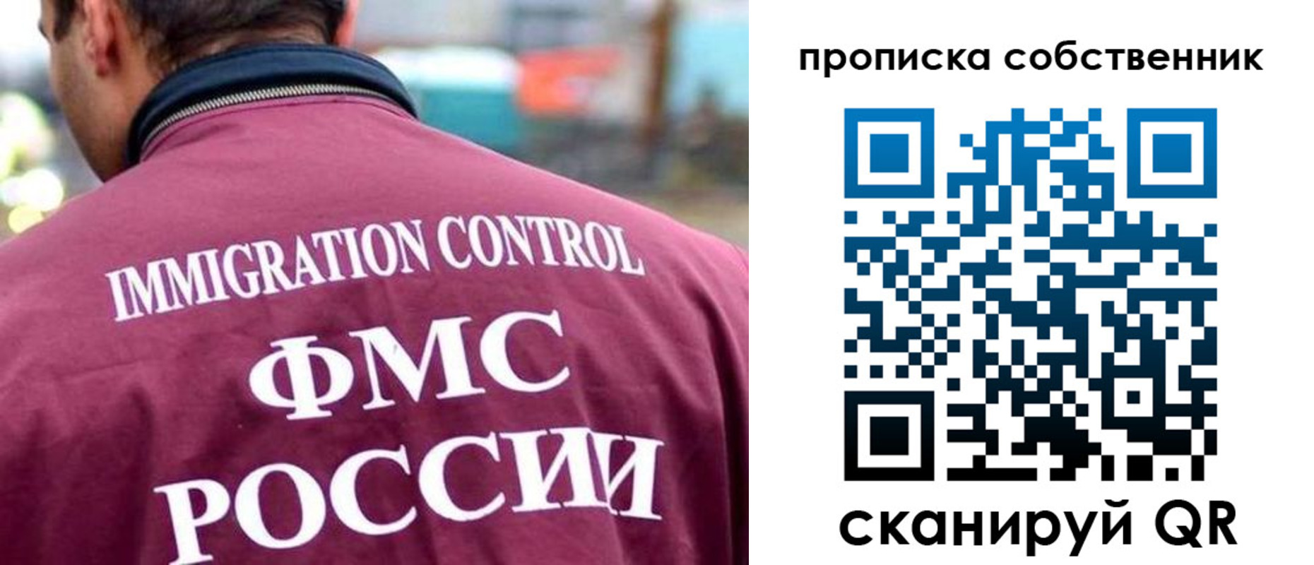 пропишу в квартире в Трубчевске