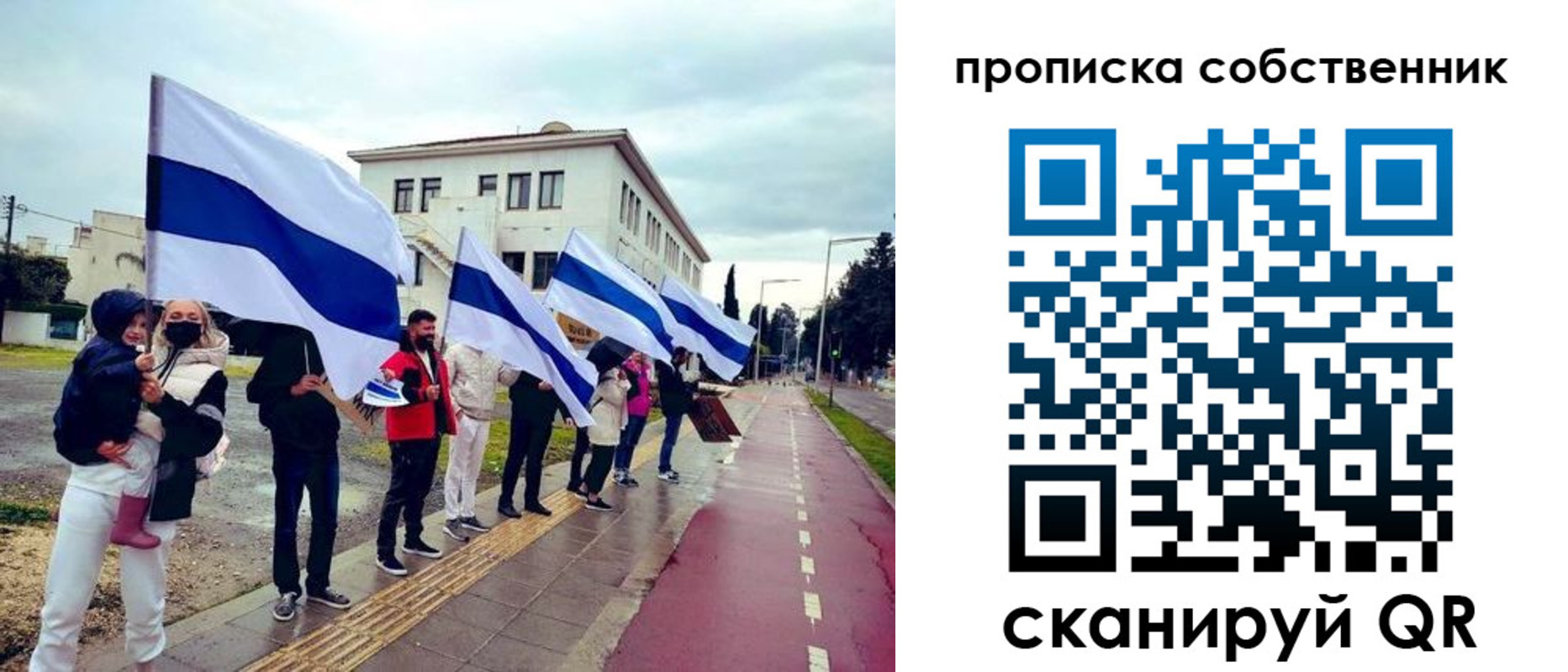 пропишу в квартире в Трубчевске
