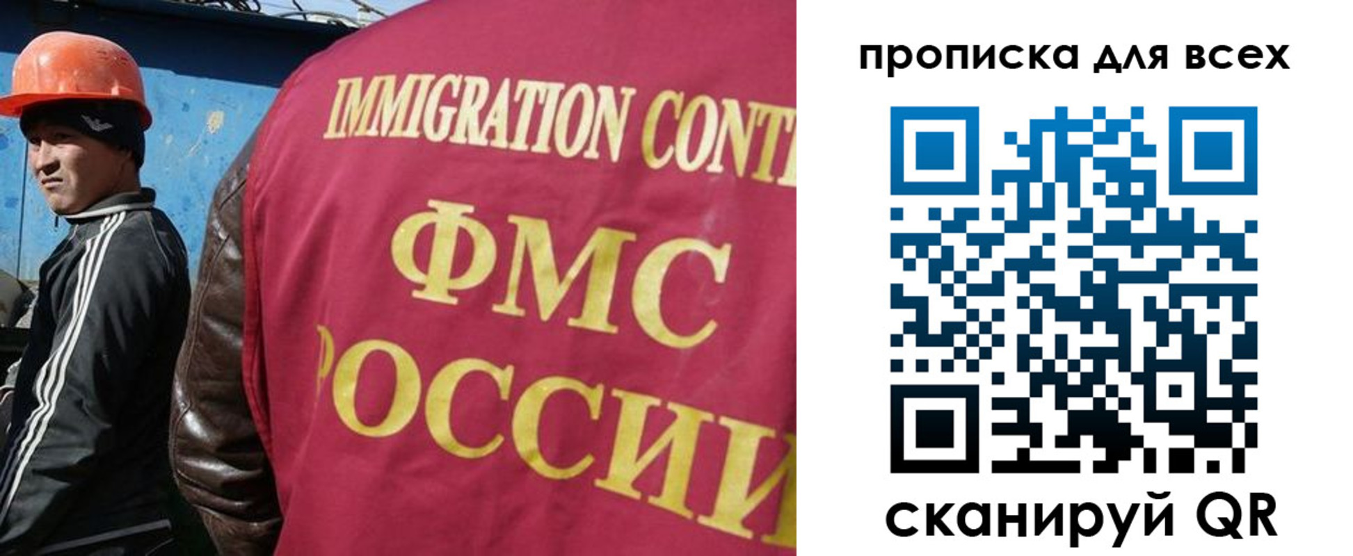 временная регистрация поиск в Трубчевске